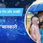 10 Deadly Monsoon Diseases How to Stay Safe