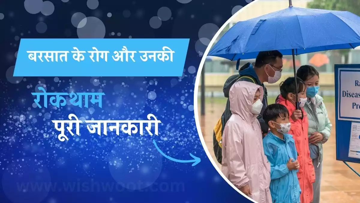 10 Deadly Monsoon Diseases How to Stay Safe